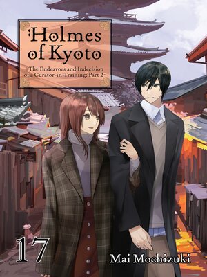 cover image of Holmes of Kyoto, Volume 17